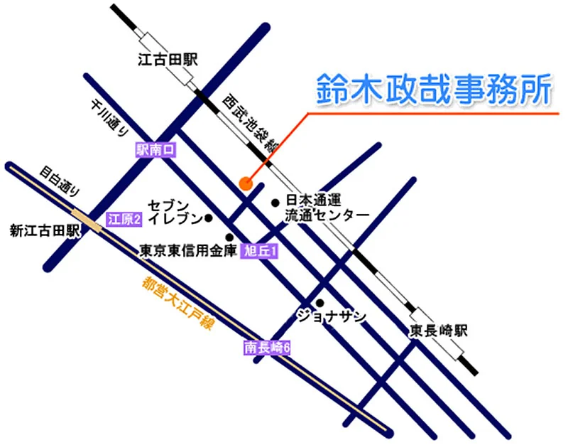 鈴木政哉事務所のアクセスマップ(西武池袋線 江古田駅 南口付近)