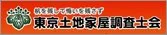 関連サイト 2