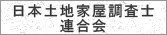 関連サイト 3